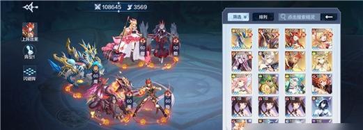 策魂三国PVP阵容攻略（优化阵容战力）