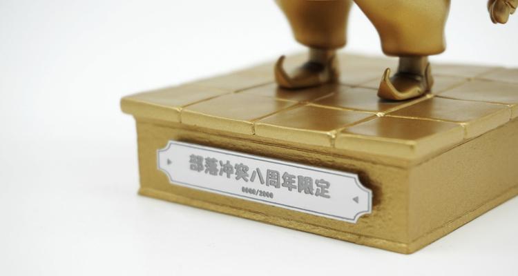 部落冲突手办套装礼盒使用方法是什么？