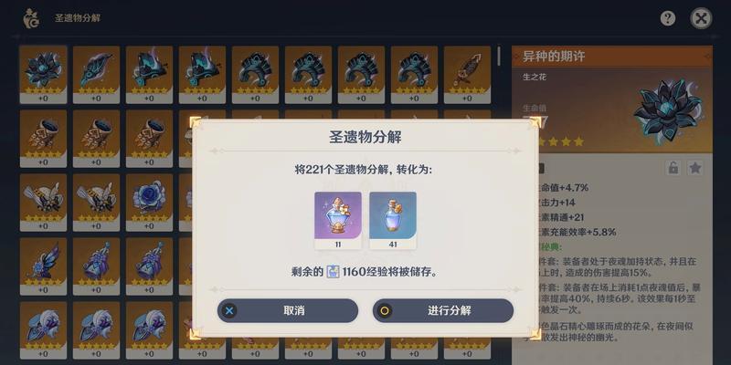 《原神狗粮白嫖攻略》（如何通过游戏内方式获得免费狗粮）