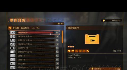 生化危机（玩转生化危机）