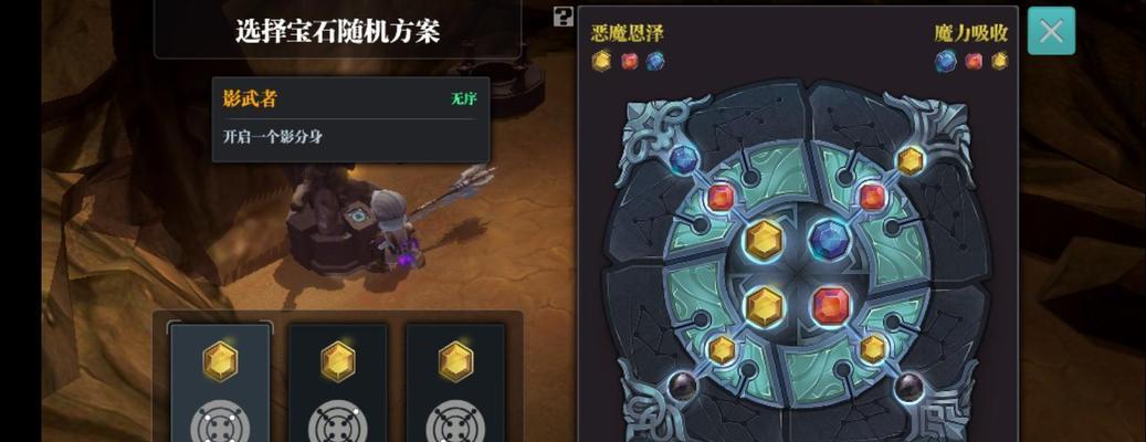 《探秘魔渊之刃装备等级、洗练与属性加点》（揭开装备升级的秘密）