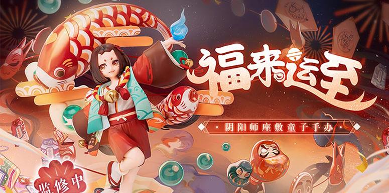 阴阳师座敷童子的获取途径有哪些？