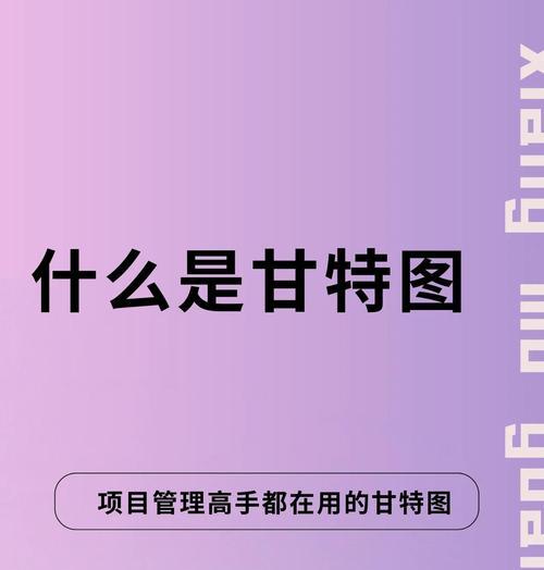 神奇进度设置方法是什么？