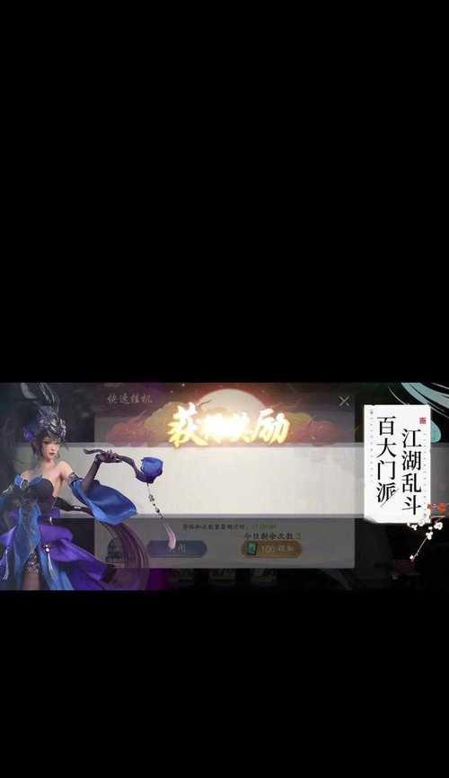 《武林闲侠论剑台通关攻略》（打造最强武林侠客）