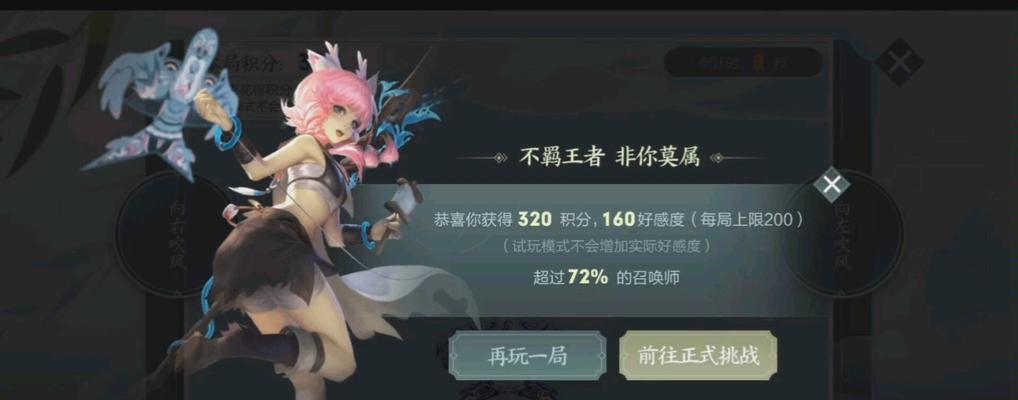 王者荣耀纸鸢消失的原因是什么？