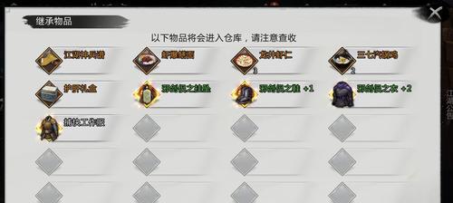 《侠客等级上限突破方法详解》（探索如何在游戏中突破侠客等级上限）