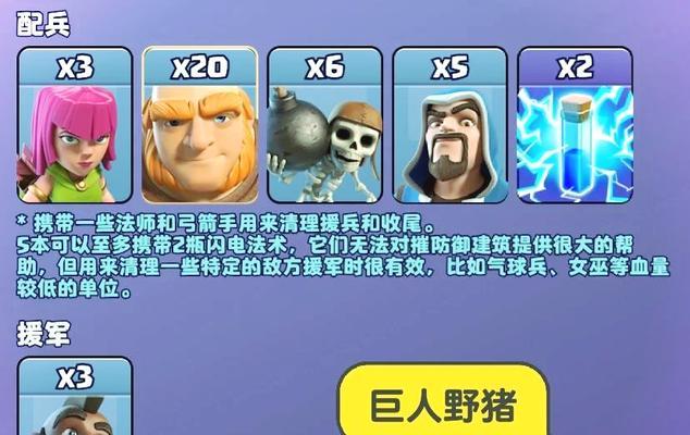 部落冲突信誉积分恢复方法？需要多长时间？