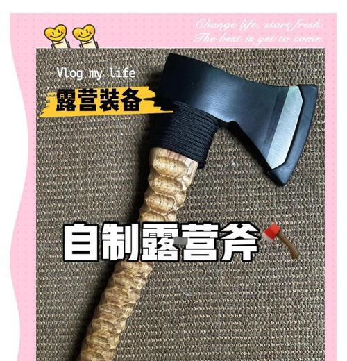 我的世界木斧头怎么做？制作步骤详细解析？