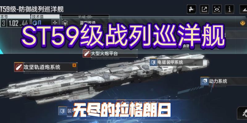 无尽之战（揭秘游戏界两大神器的较量）