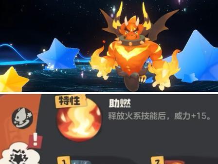 《洛克王国》游戏中如何获得武豆豆（探索游戏世界）
