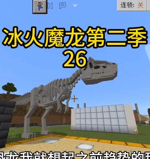 我的世界中寻找龙的方法是什么？