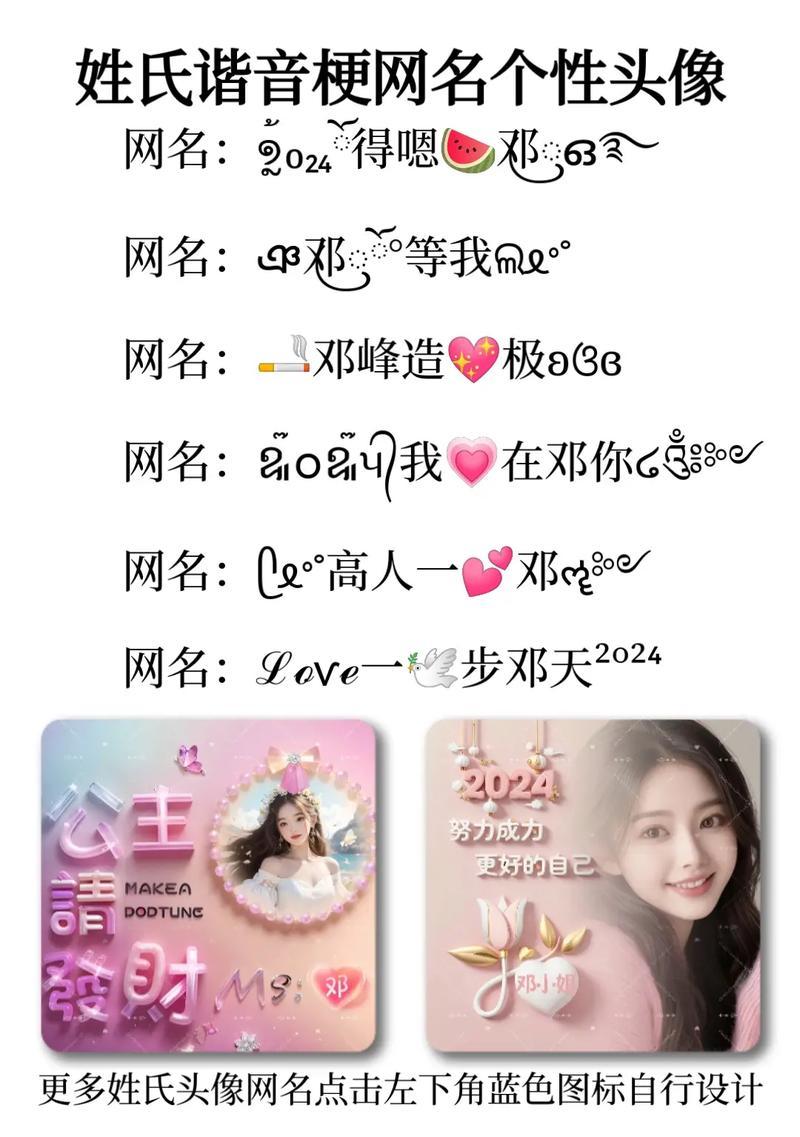 零号任务名字特殊符号一览——个性化游戏任务名字的创意（探索游戏中独特的任务命名方式）