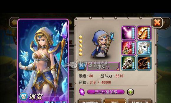 《刀塔传奇》游戏首抽英雄新手必看攻略（掌握首抽技巧）