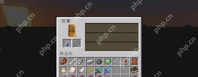 我的世界附魔瓶制作方法是什么？