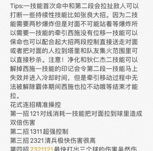 王者荣耀连击技巧是什么？