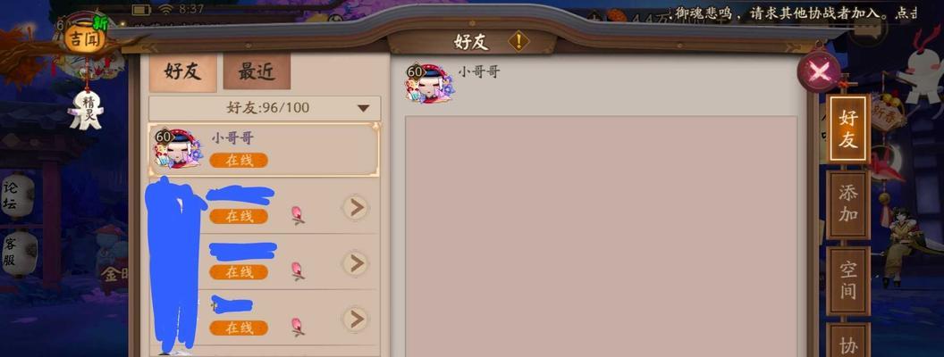 阴阳师实名申诉流程是什么？
