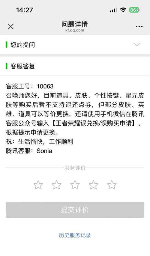 王者荣耀点卷异常增多的原因和处理方法是什么？