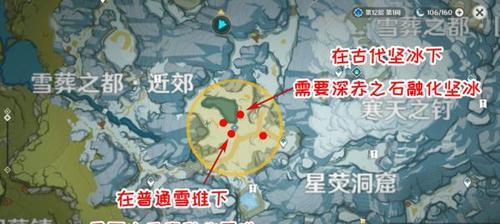 《原神遗迹重机雪山遗迹打法攻略》（揭秘雪山遗迹重机的弱点及最佳战术策略）