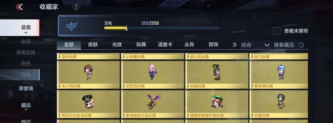 炉石传说美服充值方法是什么？有哪些支付选项？
