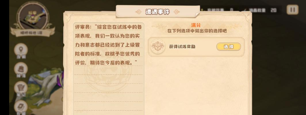 《四叶草剧场演员召回攻略》（找到召回按钮）