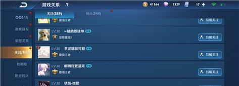 删除王者荣耀师傅的操作步骤是什么？