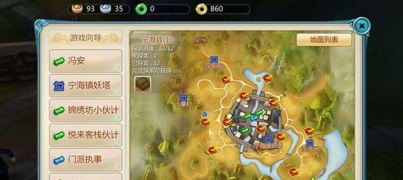 寻仙手游百级最强副本挑战·黑松观（攻略秘笈大揭秘）