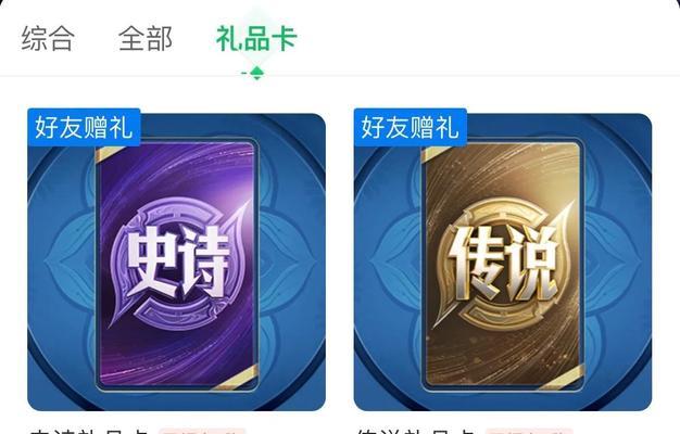 王者荣耀战队积分的获取途径有哪些？