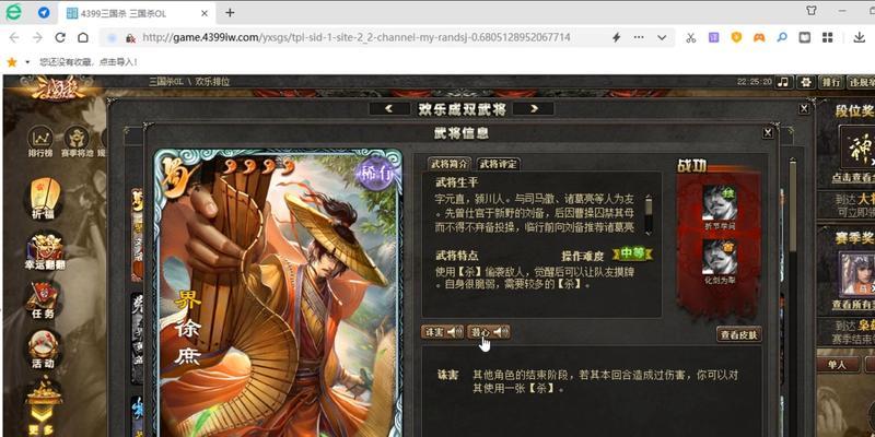 游戏《墨三国》中的曹洪武将介绍（勇猛善战的曹洪）