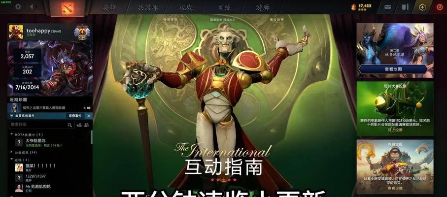刀塔2中学习新技能的正确方法是什么？