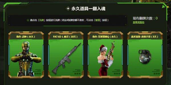 疯狂联盟皮肤永久获得方法是什么？