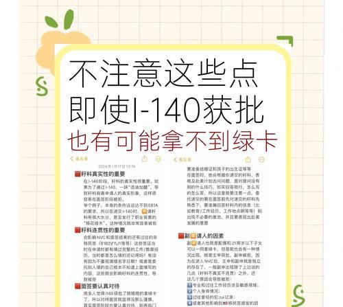 设置绿标功能后有什么好处？