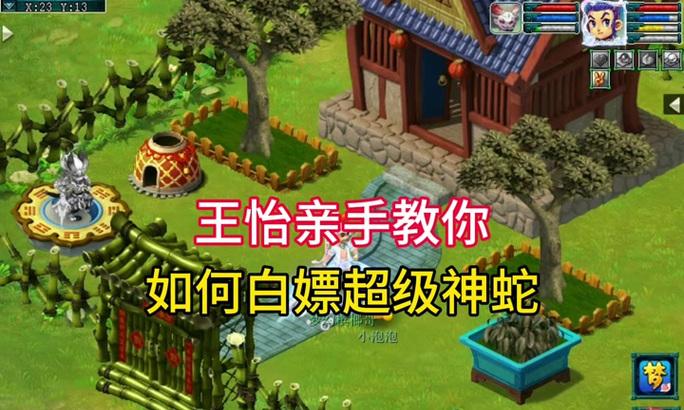 《梦幻西游2》游戏中如何让召唤兽等级比人物高10级（游戏技巧揭秘）