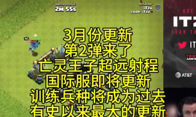 部落冲突飞船载人方法有哪些？
