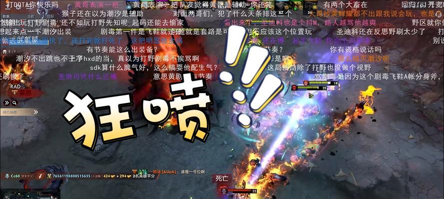 刀塔2游戏中被队友辱骂该如何应对？有没有有效的解决办法？