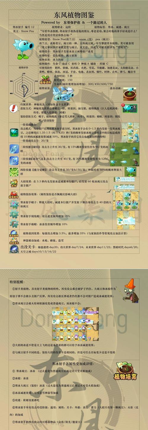 部落冲突寒冰箭如何获得？挑战寒冰箭的获取途径是什么？