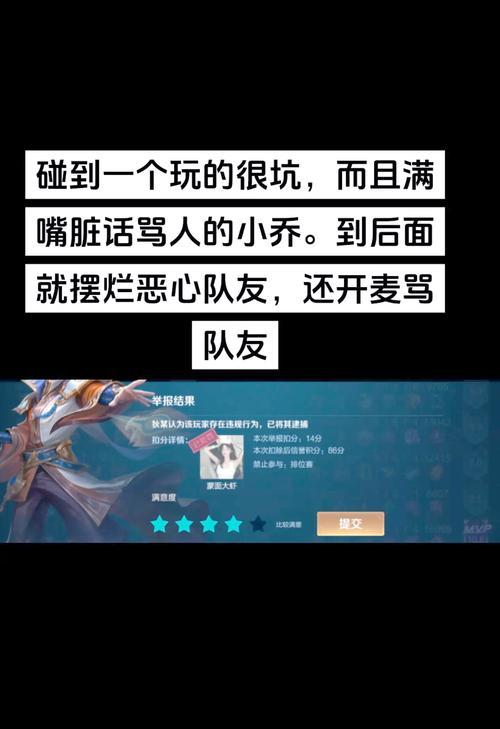 王者荣耀中离谱玩法是什么？离谱玩法的技巧有哪些？