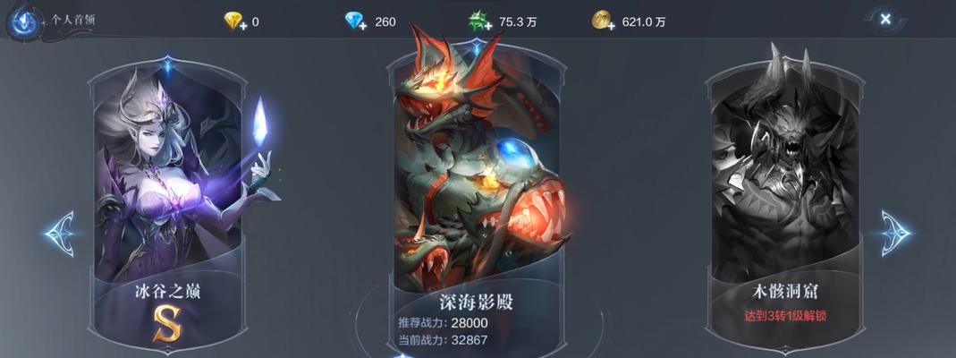 《全民奇迹》游戏五转攻略（游戏攻略）