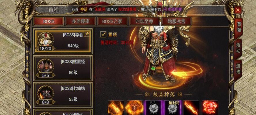 《提百万魔法屋》新手必看文攻略（掌握关键技巧）