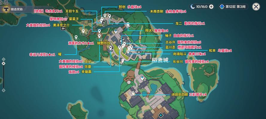 原神绀田事话任务攻略（原神玩家必读）