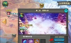 《太极熊猫武神陈》-从零到巅峰（探索武神陈的无尽搭配可能）