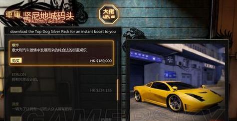 《热血无赖》游戏中把妹任务攻略（成为游戏中的情场高手）