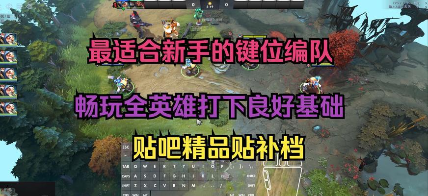 在DOTA2中如何应对破防的情况？