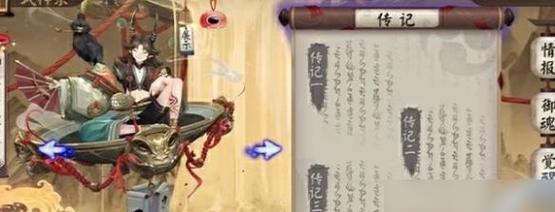 阴阳师心契系统关闭方法是什么？