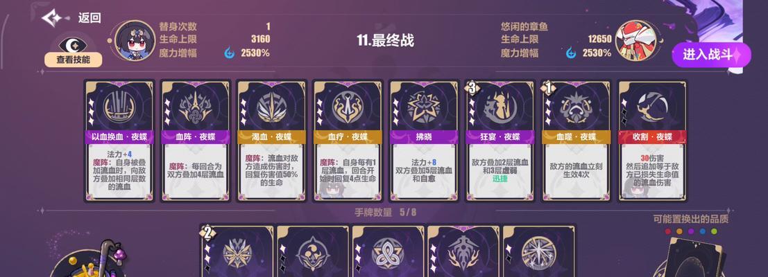 《暗黑破坏神3》国服挑战秘境第151期攻略（勇闯地狱）