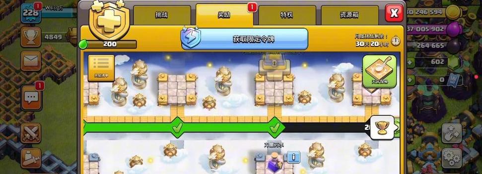 部落冲突令牌赠送方法是什么？