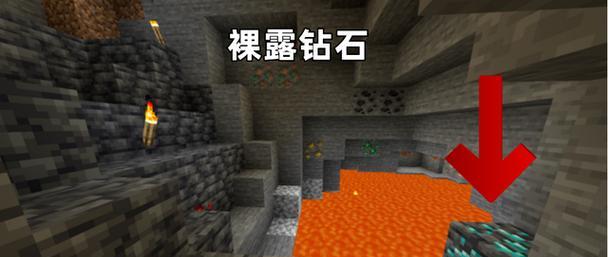 《我的世界》游戏一次性矿洞的建造与探索（打造高效利用资源的矿洞）