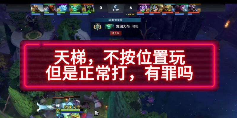 刀塔2被举报后如何查看？