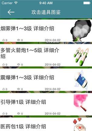 《海岛奇兵》游戏火箭炮手鉴火箭炮手升级数据介绍（掌握升级数据）