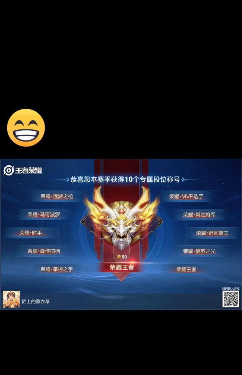 王者荣耀晋级王者标志怎么获得？达到王者的条件是什么？