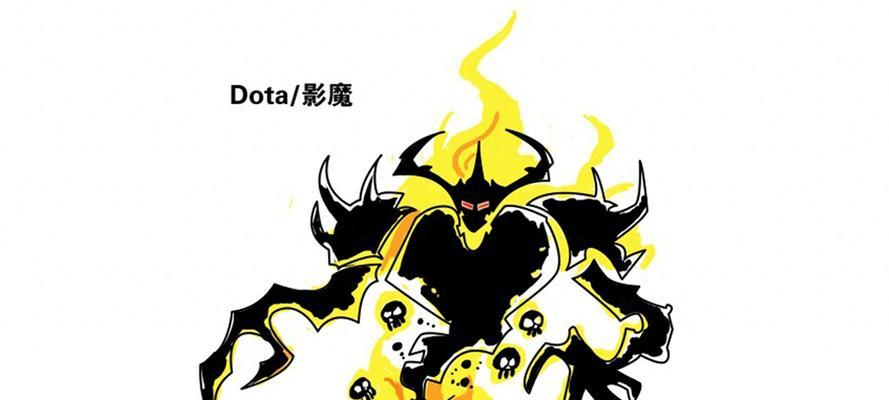 魔兽dota影魔出装建议？如何根据局势选择装备？